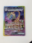 Alolan Exeggutor ex
