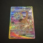 Alolan Exeggutor ex