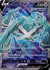 Metagross V