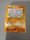 Gligar