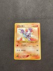 Gligar