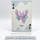 Gligar