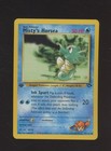 Misty's Horsea
