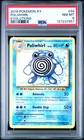 Poliwhirl