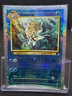 Omastar