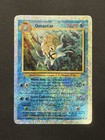 Omastar