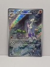 Mienshao
