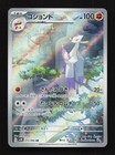 Mienshao