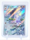 Mienshao