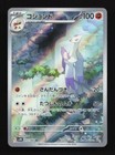Mienshao