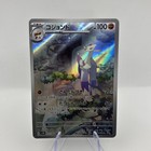 Mienshao