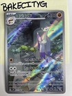 Mienshao