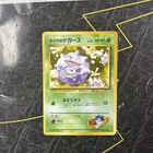 Koffing