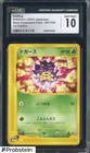 Koffing