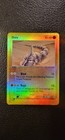 Onix