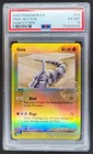 Onix