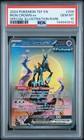 Iron Crown ex