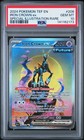 Iron Crown ex