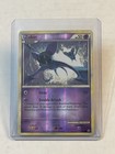 Zubat