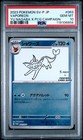 Vaporeon [Nagaba] 