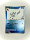 Vaporeon [Nagaba] 