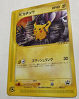 Pikachu [Holo Battle Festa] 