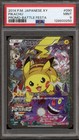 Pikachu [Holo Battle Festa] 