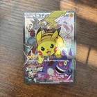 Pikachu [Holo Battle Festa] 