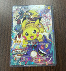 Pikachu [Holo Battle Festa] 