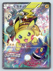 Pikachu [Holo Battle Festa] 