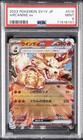Arcanine EX
