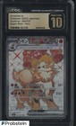 Arcanine EX