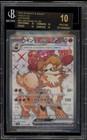 Arcanine EX