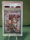 Arcanine EX