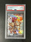 Arcanine EX