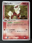 Arcanine