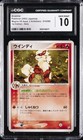 Arcanine