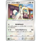 Drampa