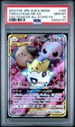 Togepi & Cleffa & Igglybuff GX