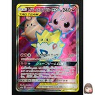 Togepi & Cleffa & Igglybuff GX