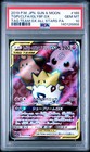 Togepi & Cleffa & Igglybuff GX