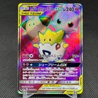 Togepi & Cleffa & Igglybuff GX