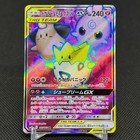 Togepi & Cleffa & Igglybuff GX