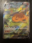 Bidoof