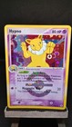 Hypno