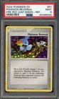 Pokemon Reversal