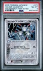 Holon's Magneton