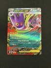 Mega Gengar ex