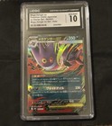 Mega Gengar ex