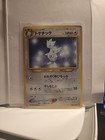 Togetic
